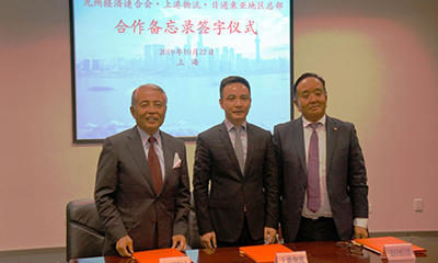 Nippon Express concludes business collaboration memorandum with Kyushu Economic Federation and SIPG Logistics Co., Ltd.