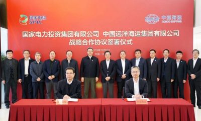 COSCO SHIPPING signed strategic cooperation agreement with State Power Investment Corporation