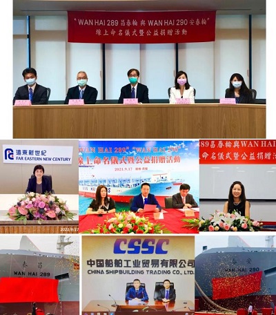 Wan Hai Lines holds online ship naming ceremony for new vessels. Wan Hai Lines Ltd