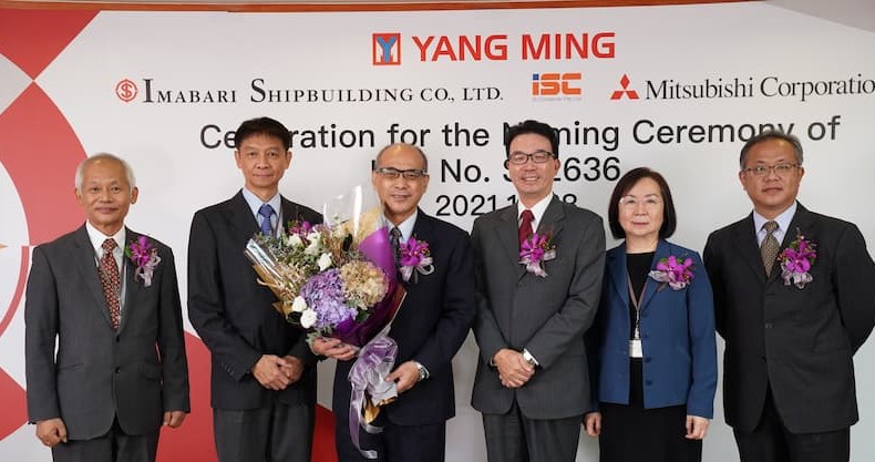 Yang Ming takes delivery of one more 11000 TEU ship. Image: Yang Ming