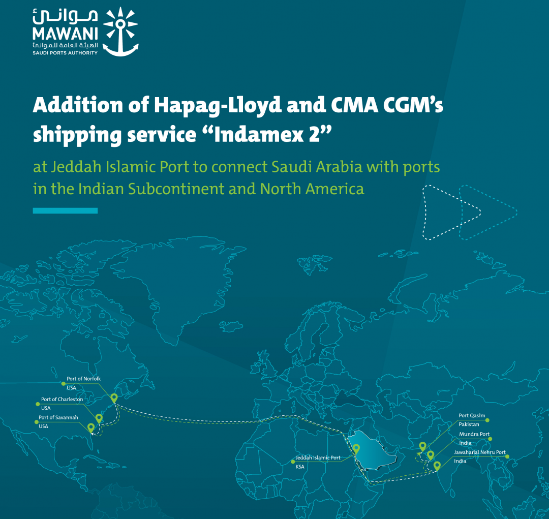 Mawani announces addition of Indamex 2 shipping service. Image: Saudi Ports Authority