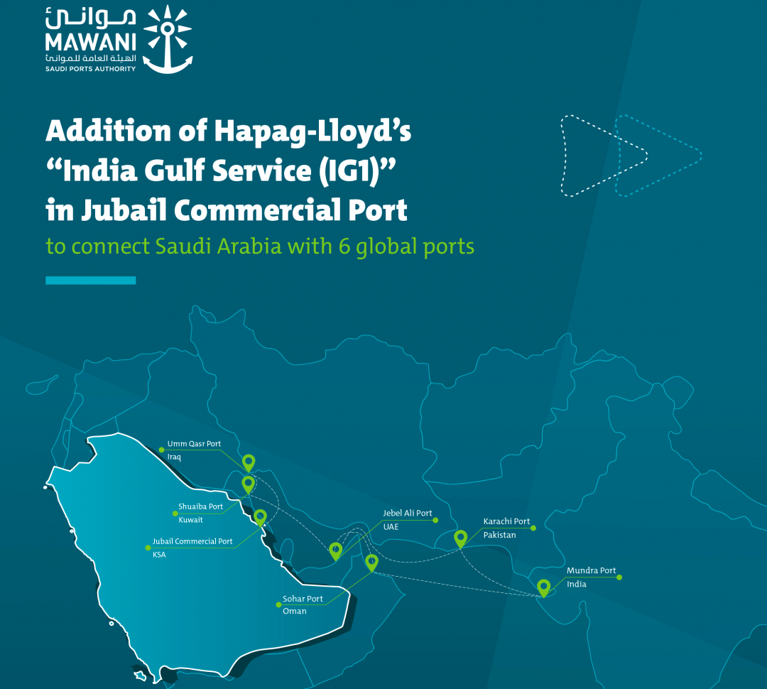 Mawani adds new trade route to link Jubail Commercial Port. Image: Saudi Ports Authority