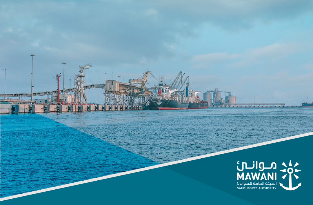 Ras Al-Khair Port's December volumes hit a new record. Image: Saudi Ports Authority