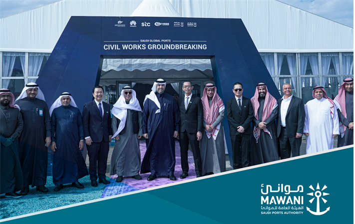 Mawani to develop two container terminals at King Abdulaziz Port. Image: Saudi Ports Authority
